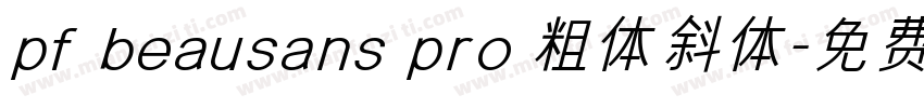 pf beausans pro 粗体斜体字体转换